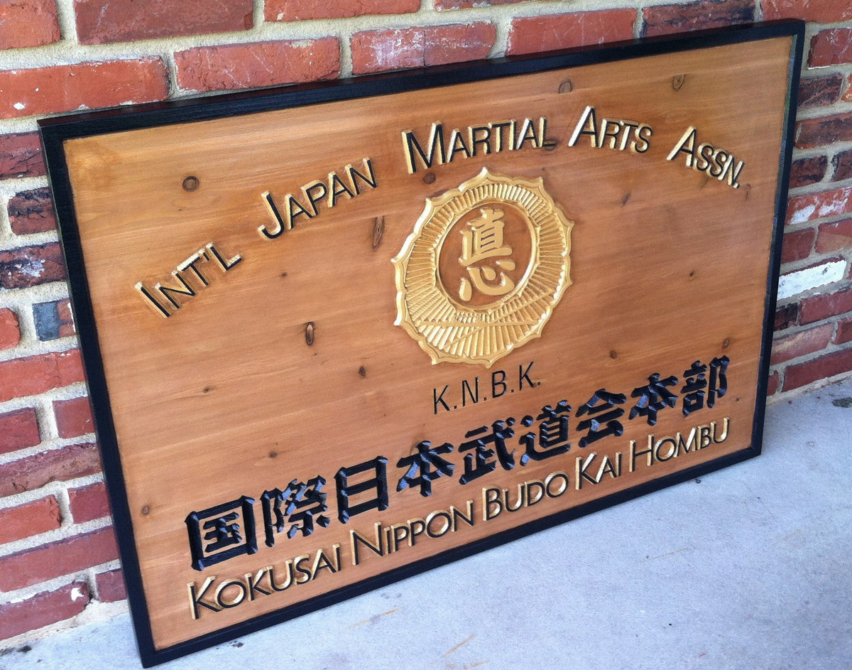 Cedar Carved Business Sign with Smooth Background (B18) - The Carving Company