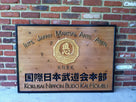 Cedar Carved Business Sign with Smooth Background (B18) - The Carving Company